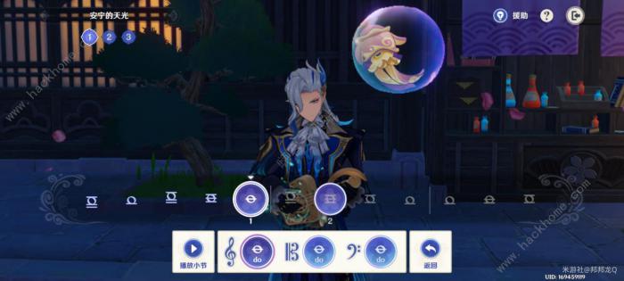 原神荒泷生命摇滚虹色大巡回第一阶段攻略8