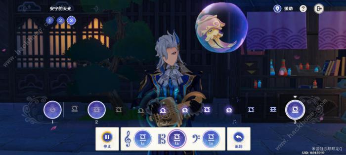 原神荒泷生命摇滚虹色大巡回第一阶段攻略10