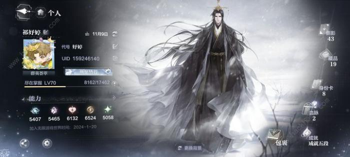 世界之外中后期攻略3