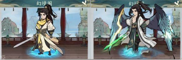 寻道大千凡人修仙传联动仙友有哪些3