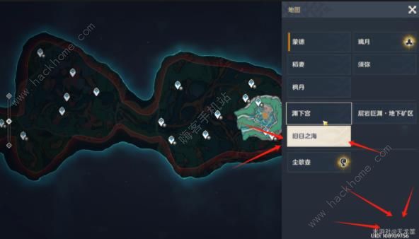 原神西尼阿斯成就怎么得3