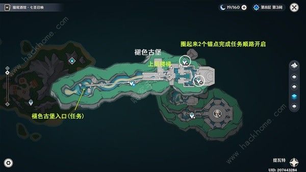 原神4.6旧日之海锚点秘境路线大全3