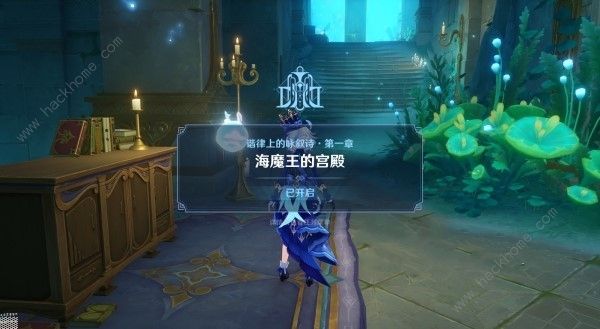 原神佩特莉可镇的阴霾任务怎么做19