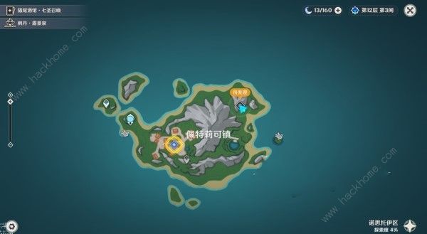 原神4.6褪色的剧场秘境在哪3