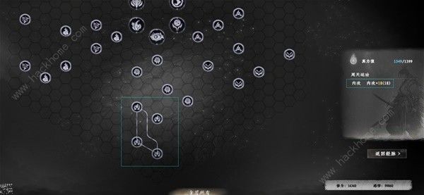 下一站江湖2经脉怎么加4