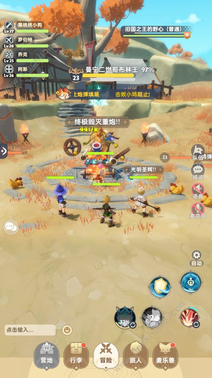 出发吧麦芬旧国之王的野心怎么打3