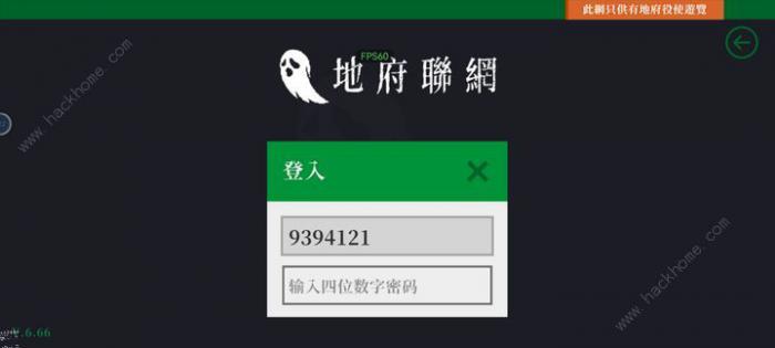 猛鬼大厦一楼的锁匠隐藏彩蛋在哪3