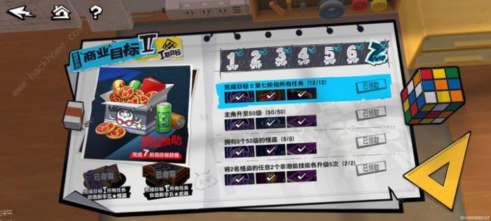 女神异闻录夜幕魅影零氪党抽卡养成攻略1