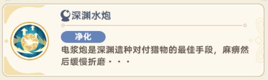 出发吧麦芬绝境4怎么打1