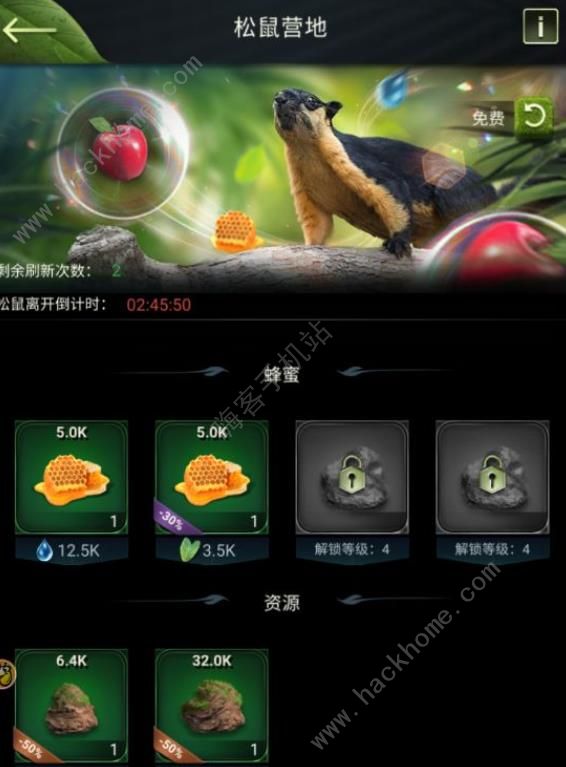 野兽领主新世界资源怎么获取4