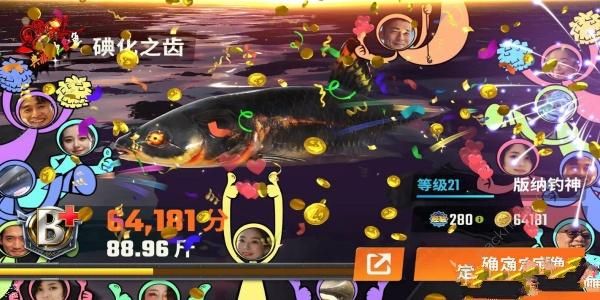 欢乐钓鱼大师洪湖最后两条鱼在哪1