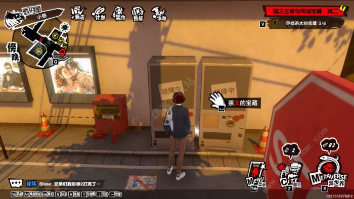 P5X猫之王者与传说宝藏其二在哪8