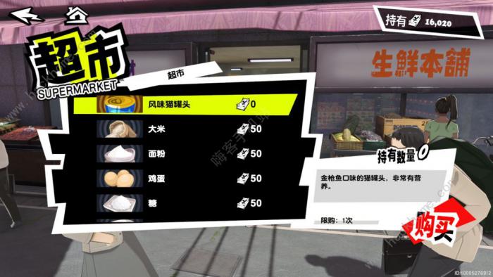 P5X猫之王者与传说宝藏其二在哪15