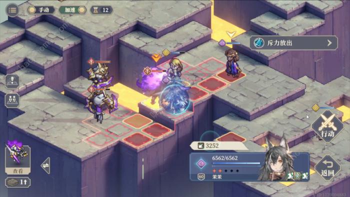 铃兰之剑乐园之夜浩海冒险10怎么打5