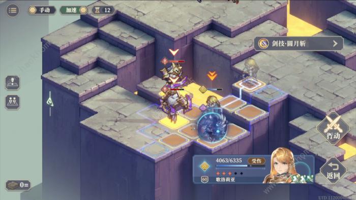 铃兰之剑乐园之夜浩海冒险10怎么打8