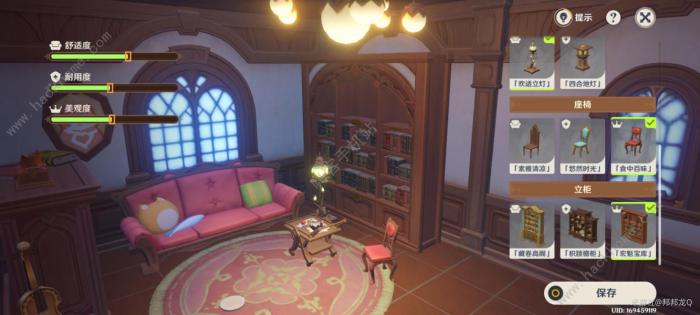 原神茸茸城堡大喵险第四天怎么过2