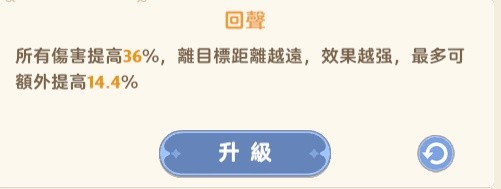 出发吧麦芬影袭04