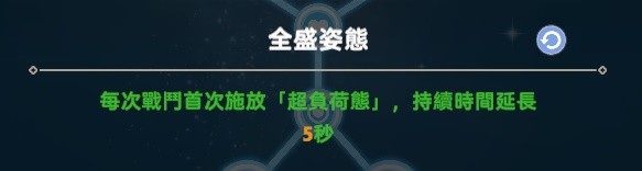 出发吧麦芬影袭014