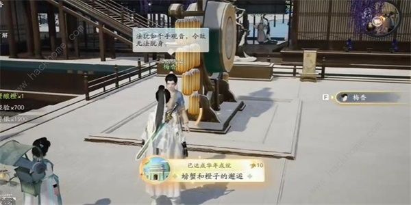 射雕手游螃蟹和橙子的邂逅成就怎么得1