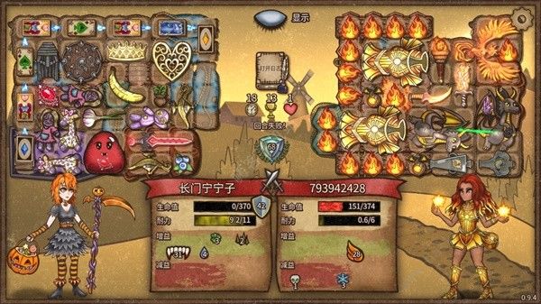 背包乱斗收割者抱抱血棘流怎么上分1