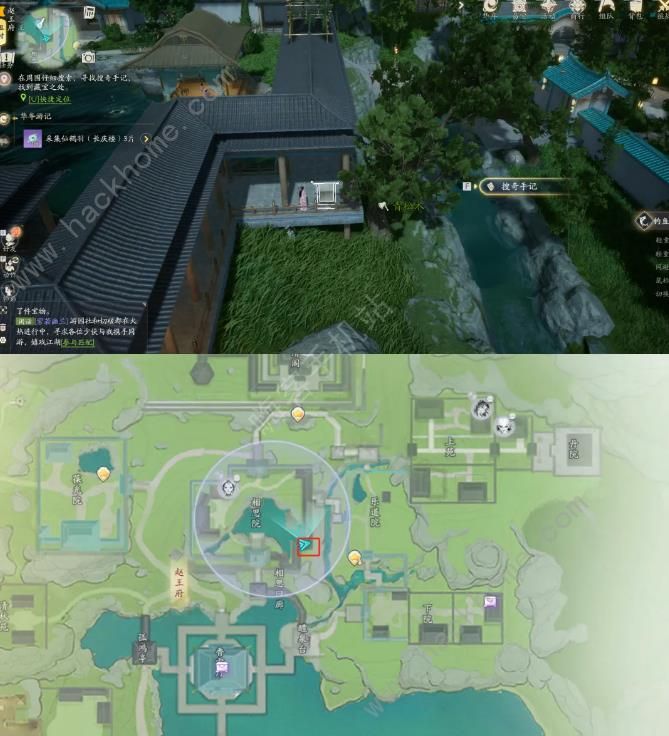 射雕手游赵王府搜奇藏宝图在哪5