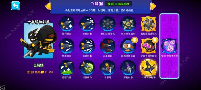 气球塔防6哪些毛毛好2