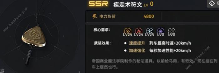 雷索纳斯武装推荐6