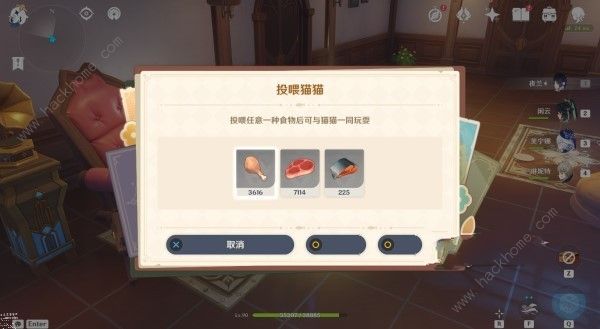 原神茸茸城堡大喵险第一天怎么过3