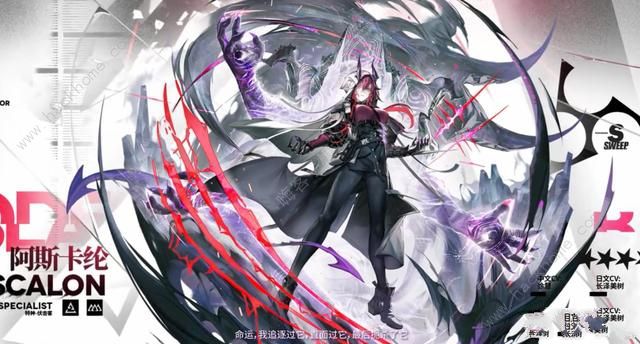 明日方舟阿斯卡纶精二材料需要哪些2