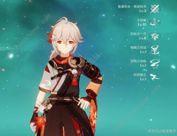 原神4.5主C万叶怎么出装2