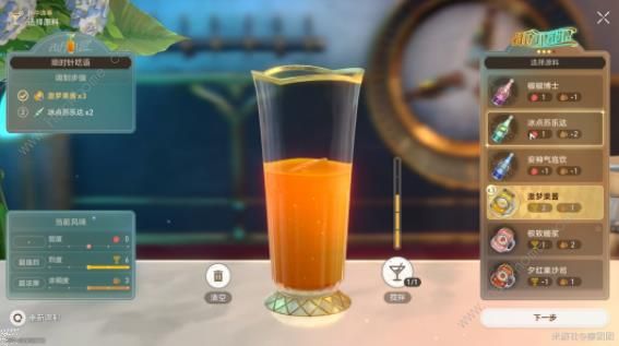 崩坏星穹铁道杯中逸事忧伤的怪物们其一攻略4