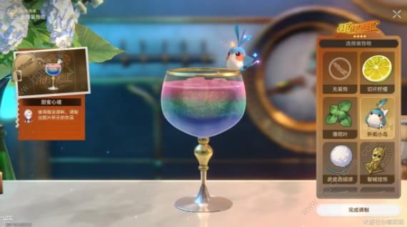 崩坏星穹铁道杯中逸事忧伤的怪物们其一攻略10