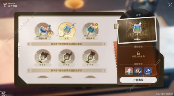 崩坏星穹铁道杯中逸事忧伤的怪物们其一攻略11