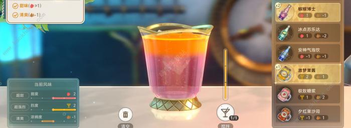 崩坏星穹铁道杯中逸事忧伤的怪物们其二攻略6