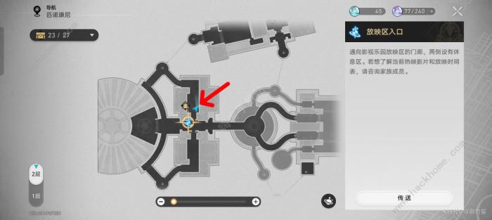 崩坏星穹铁道良心发现三选一成就有哪些1