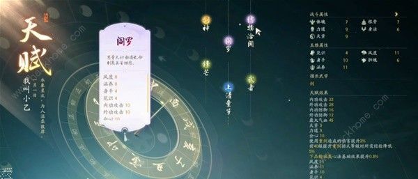 射雕手游哪些值得氪金1