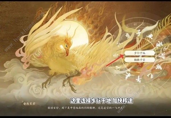 射雕手游开局金色天赋怎么选4