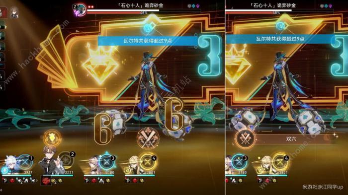 崩坏星穹铁道2.1战意奔涌成就大全3