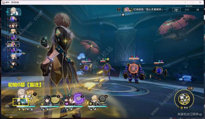 崩坏星穹铁道2.1战意奔涌成就大全5