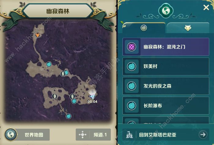 二之国交错世界混沌之门在哪1