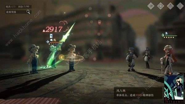 重返未来1999齿轮之外适合哪个角色8