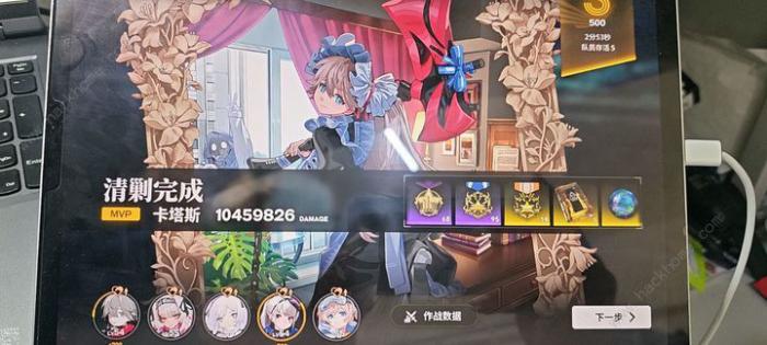 雷索纳斯紫火队配队推荐1