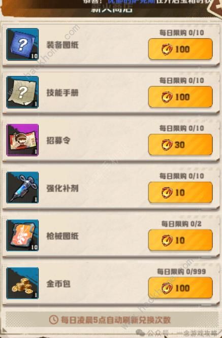 向僵尸开炮薪火行动怎么打3