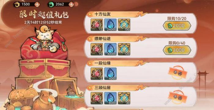 最强祖师怎么白嫖100抽1