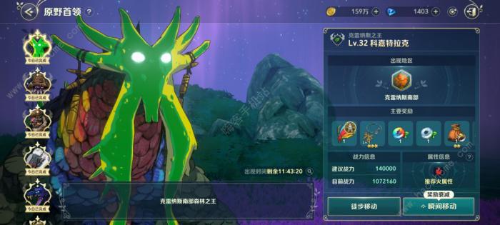 二之国交错世界金币怎么得3