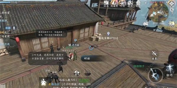 逆水寒手游难堪重负任务攻略5