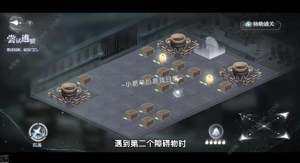 世界之外渡见春第三天攻略5