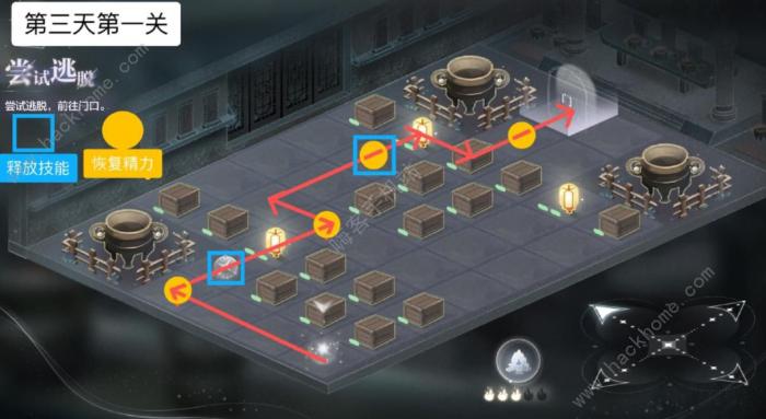 世界之外渡见春第三天攻略7