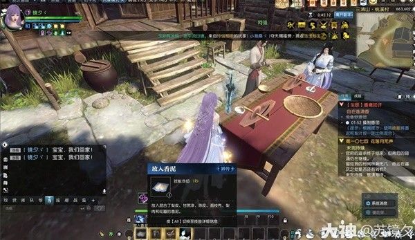 逆水寒香意如许奇遇怎么触发5