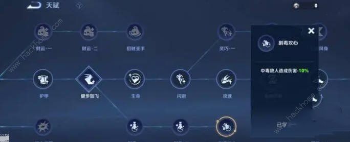 王者荣耀机关百炼32